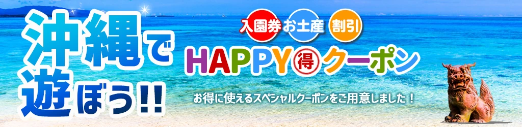 トップバナー