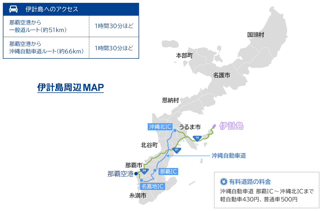 伊計島全体地図