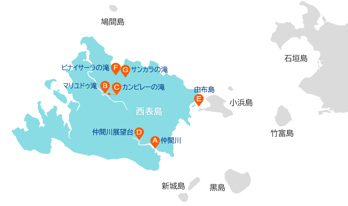 西表島人気スポット・観光情報地図