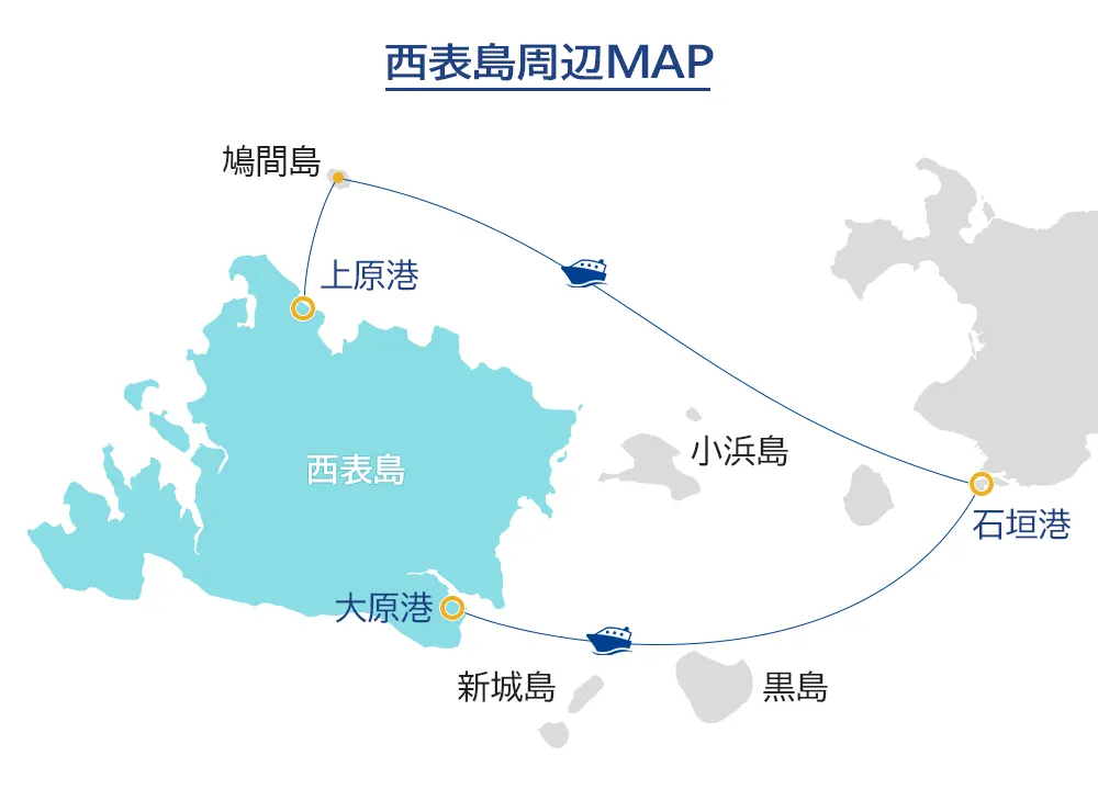 西表島周辺地図