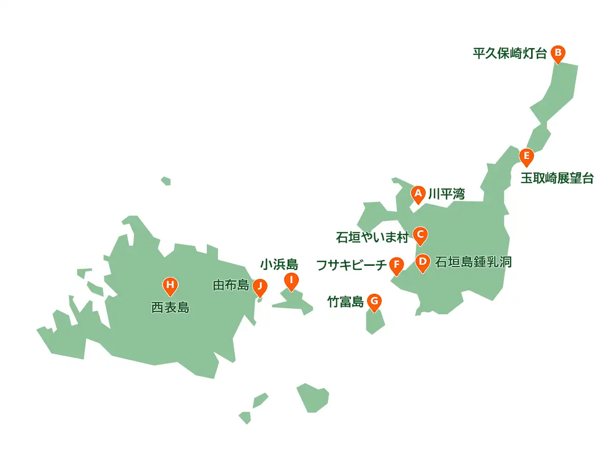 石垣島人気スポット・観光情報地図