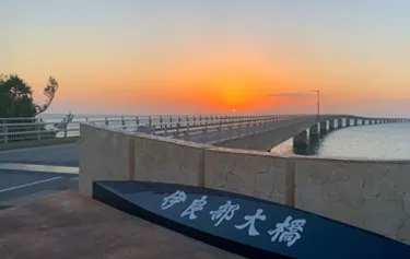 伊良部大橋写真