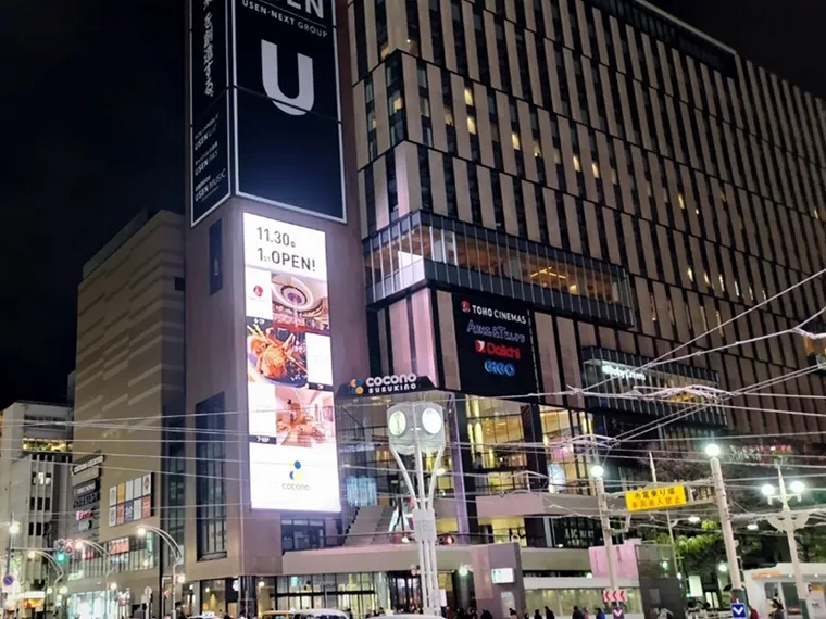COCONO SUSUKINO