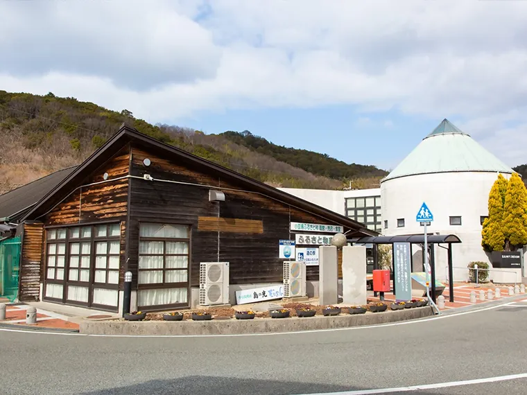 小豆島ふるさと村