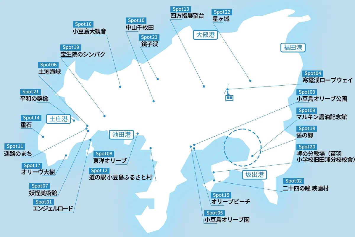 観光地図