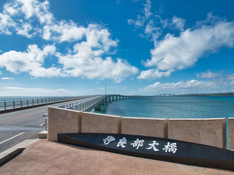 伊良部大橋
