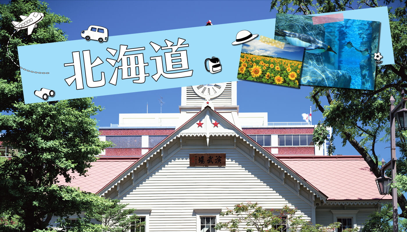 九州
