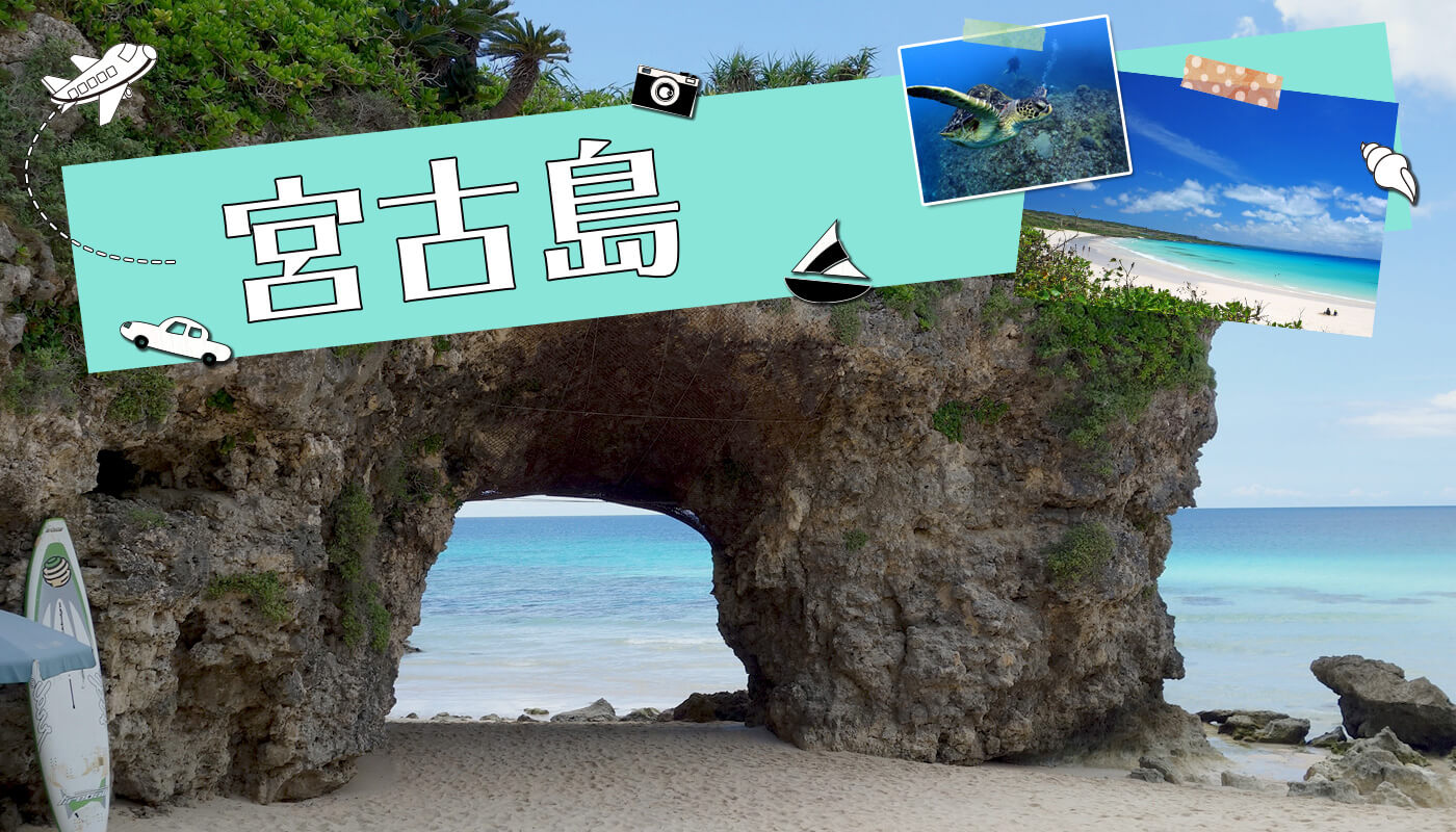 沖縄本島