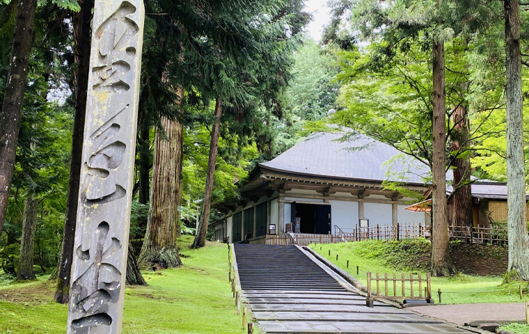 平泉