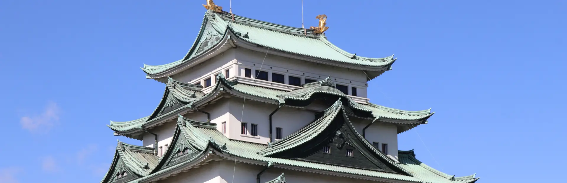 名古屋城