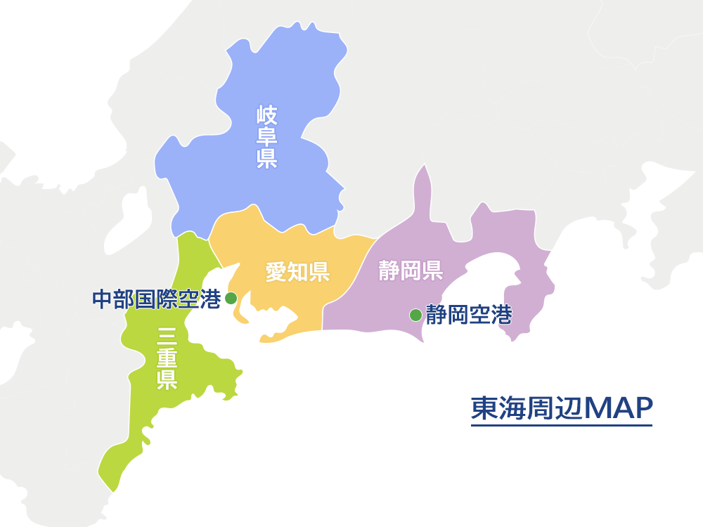 東海地図
