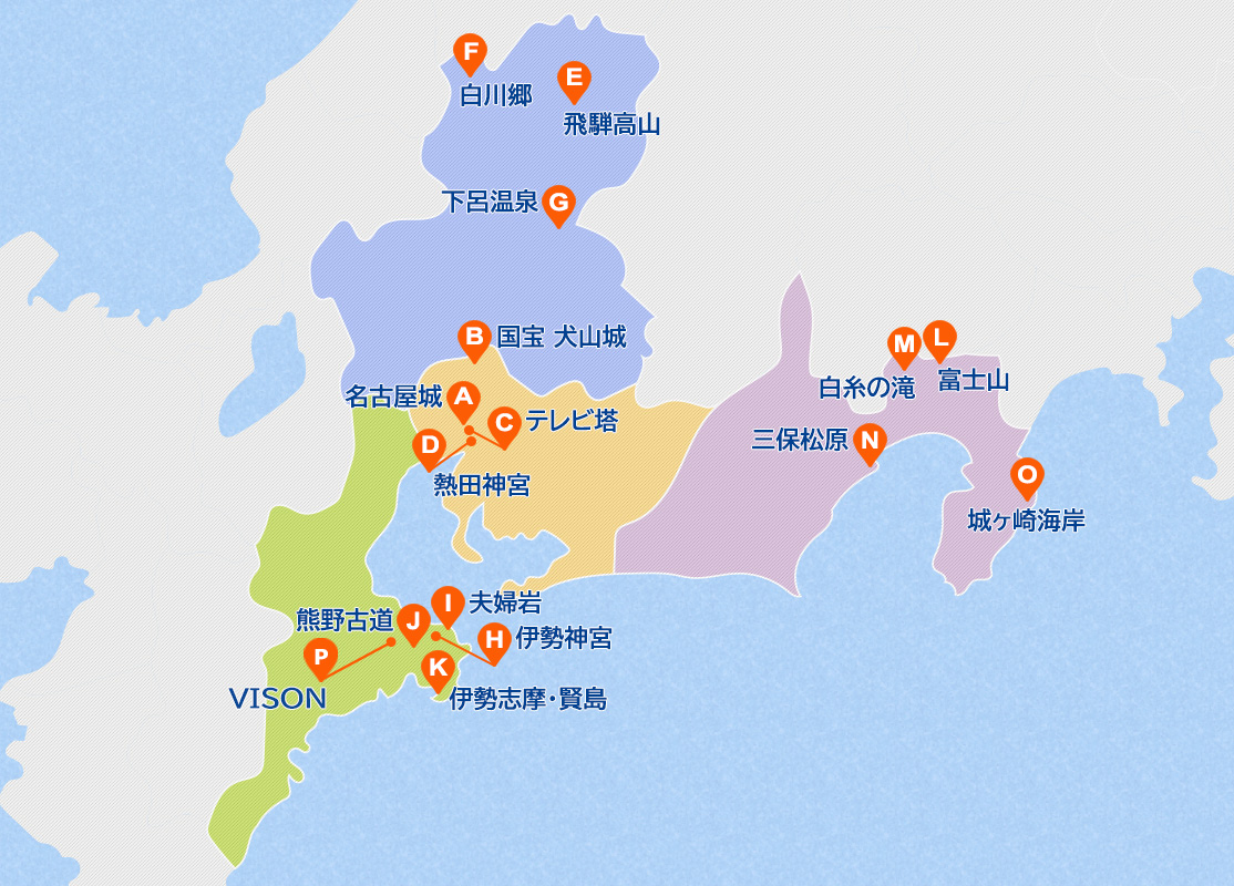 東海人気スポット・観光情報地図