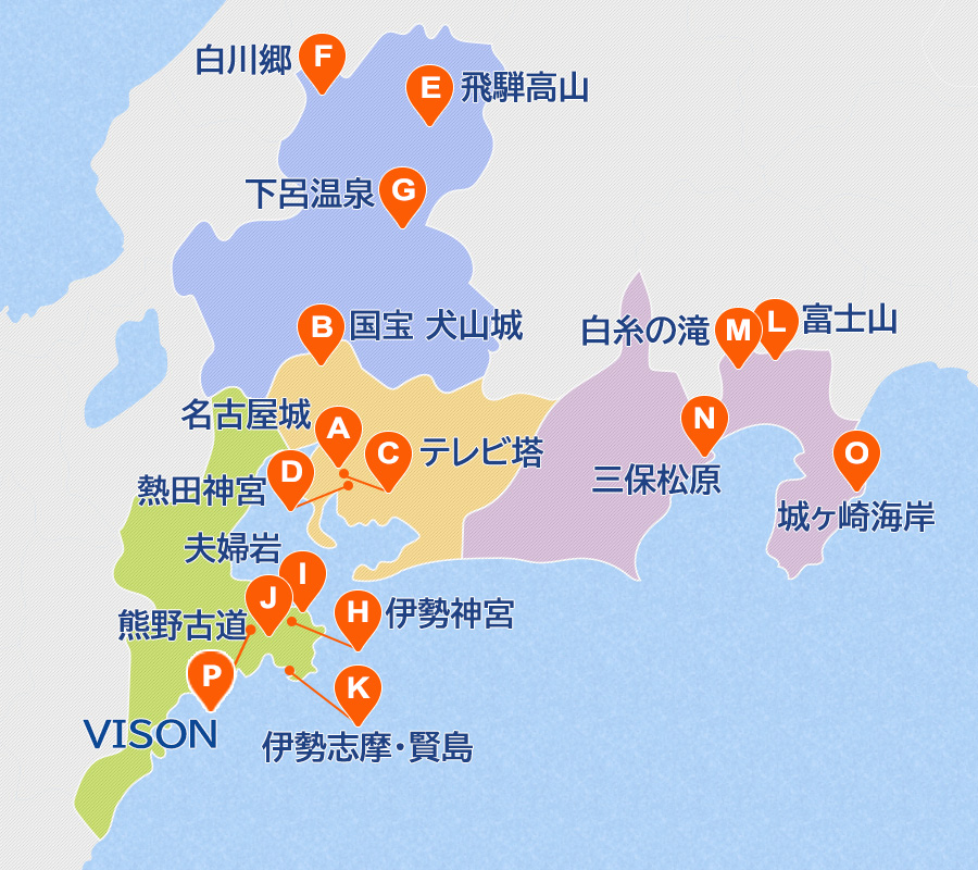 東海人気スポット・観光情報地図