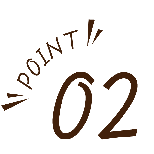 ポイント1