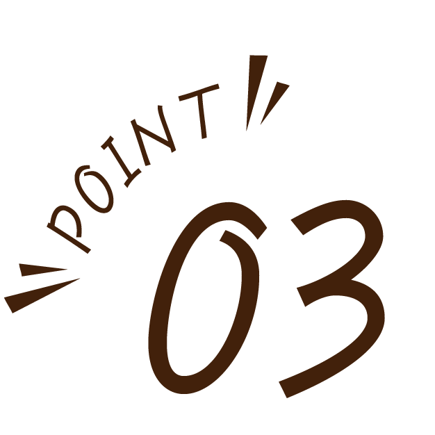 ポイント1
