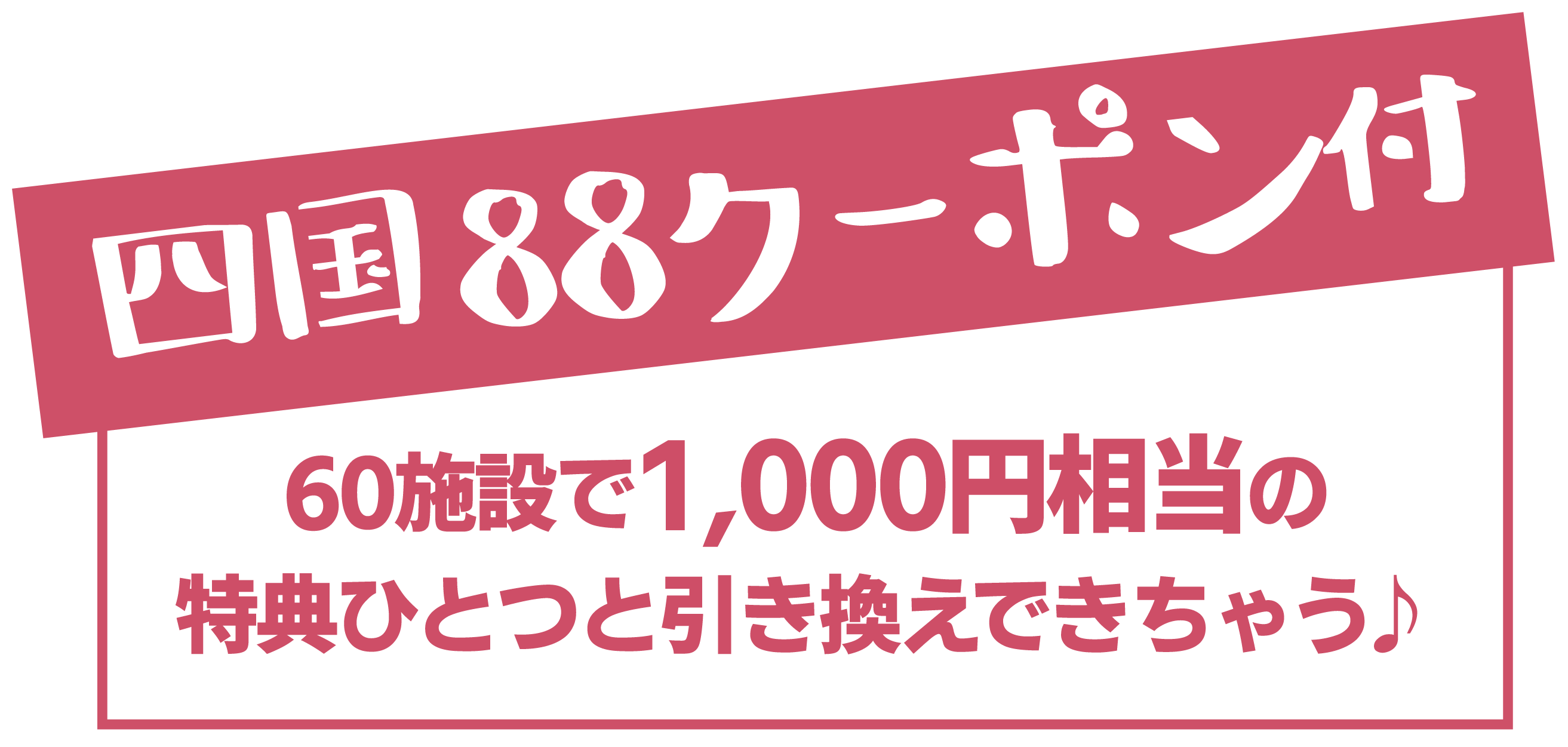 画像:レンタカー