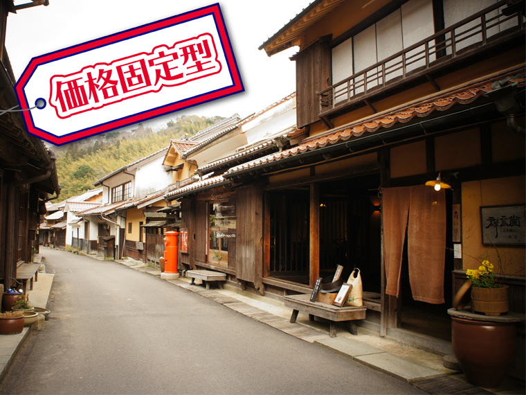 【固定】米子→石見空港レンタカー乗捨代金無料!石見特典付・関東発 2泊3日