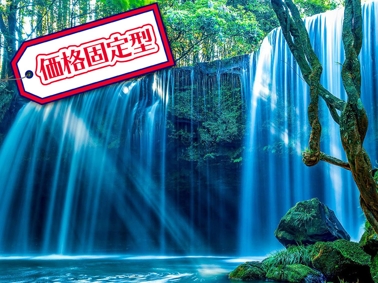 【固定】さぁ行こう九州へ!選べるANA便&ホテル・関東発 1泊2日