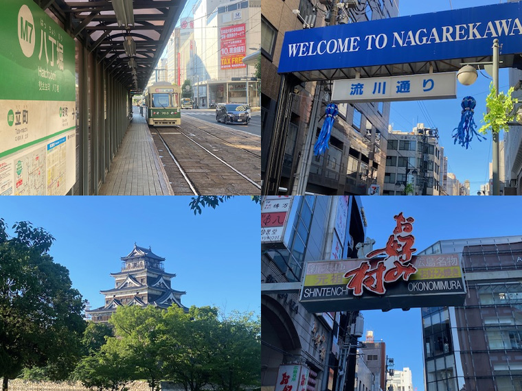 一人旅特集！広島でお得に利用できる広島電鉄一日乗車券付