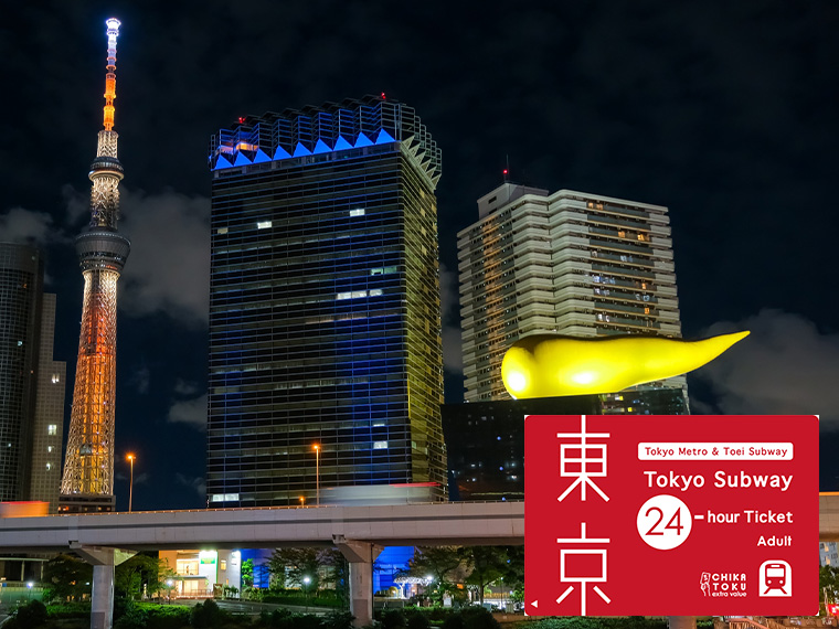 2023年12月～2月 冬におすすめの商品をご紹介!冬旅特集