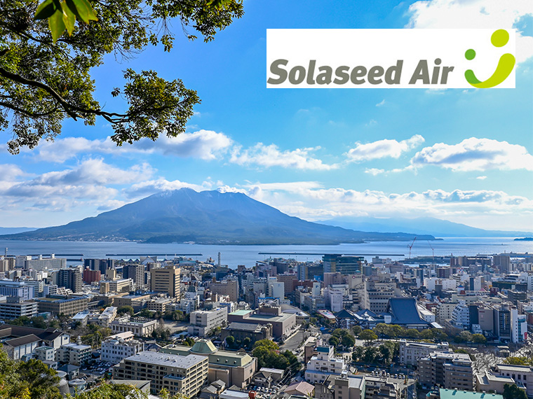 ソラシドエアで行く旅！九州！