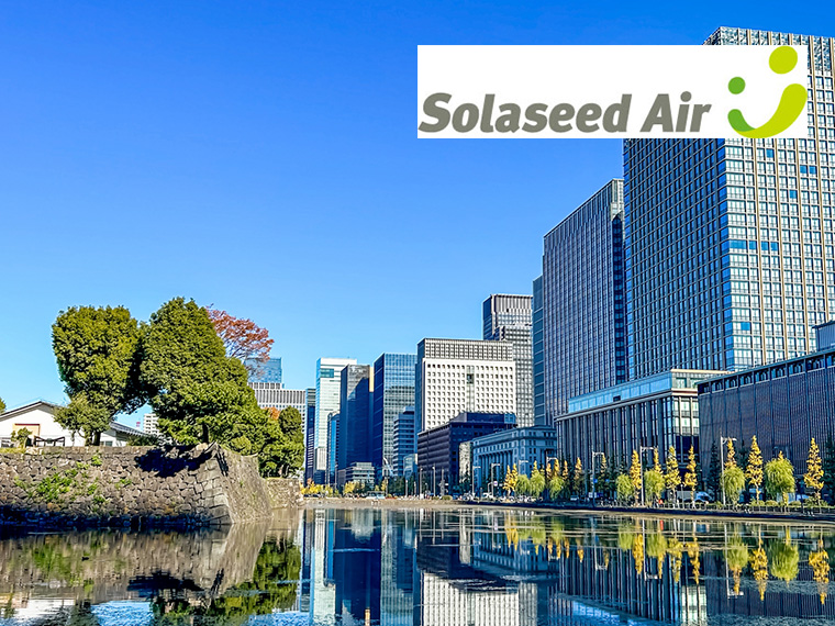 ソラシドエアで行く旅！東京・神奈川・千葉！