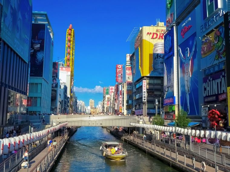 大阪(なんば・心斎橋・本町エリア) ビジネス・出張パック