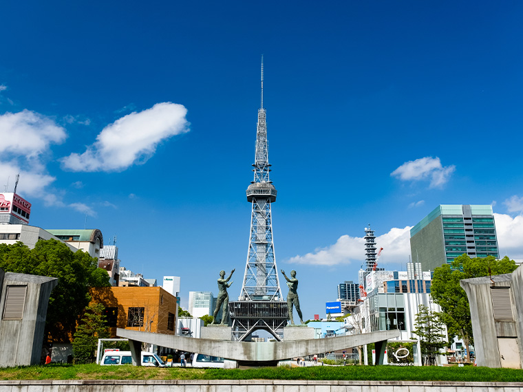 名古屋 ビジネス・出張パック
