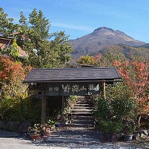 ゆふいんの風薫る癒しの宿 野蒜山荘  和室(定員2～5名)
