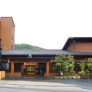 かがり吉祥亭  和室 花(定員2～5名)