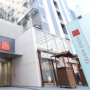 KOKO HOTEL鹿児島天文館  シングルルーム(定員1名)禁煙指定