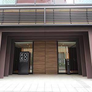 KOKO HOTEL築地銀座  スタンダードダブルルーム(定員1～2名ダブル)全室禁煙