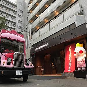 道後プリンスホテル  三の館 和室(定員2～5名)全室禁煙