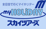 Sōs}Czf[ my HOLIDAY XJCcA[Y